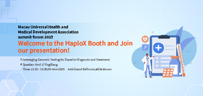 HaploX to Showcase Leadership in Precision Medicine at Macao Greater Bay Area Health Forum 2025