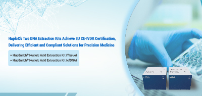 HaploX's Two DNA Extraction Kits Achieve EU CE-IVDR Certification, Delivering Efficient and Compliant Solutions for Precision Medicine