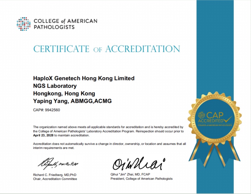 Boundless Precision, Global Quality Benchmark - HaploX Hong Kong Lab Secures Official CAP Accreditation