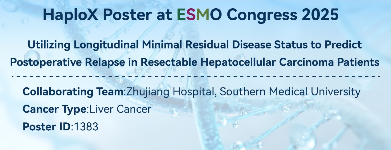 ASCO 2025